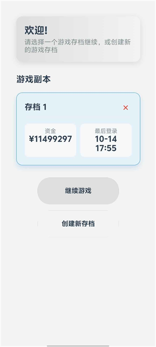 安保集团游戏26162