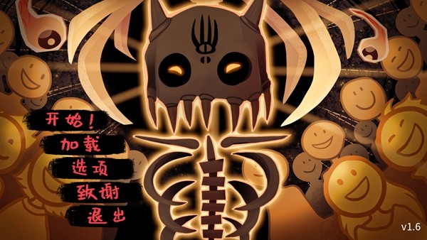 神宠弃民完整版26170