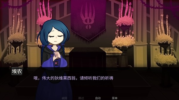 神宠弃民完整版26170