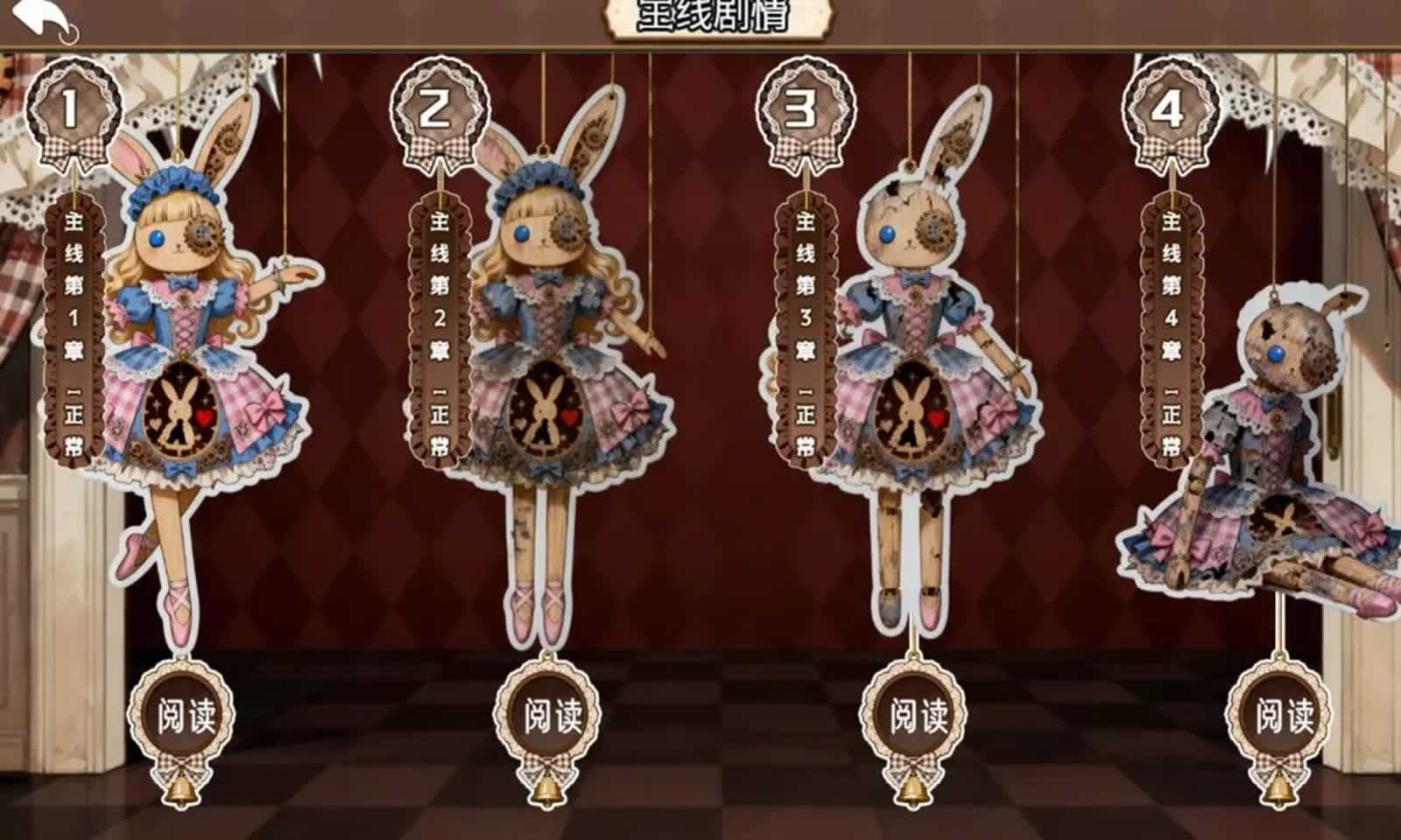 甜莓镇的崩坏物语26167