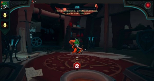 打倒白雪公主乌拉