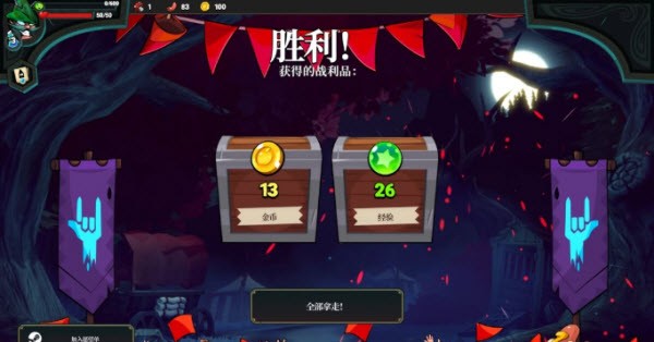 打倒白雪公主乌拉