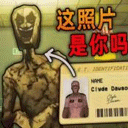 恐怖超市模拟器最新版