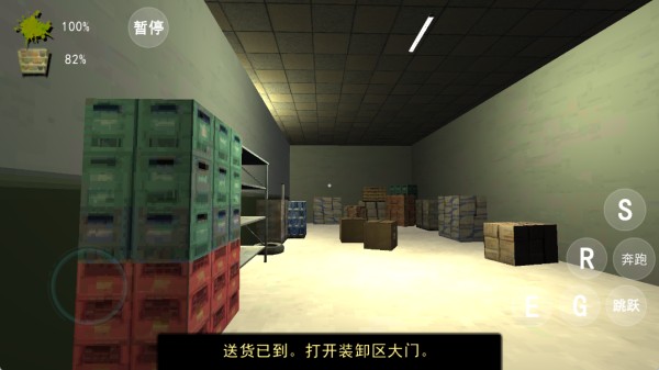 恐怖超市模拟器最新版1