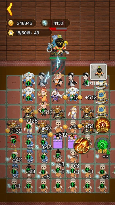 西游大乱斗2.4.326174