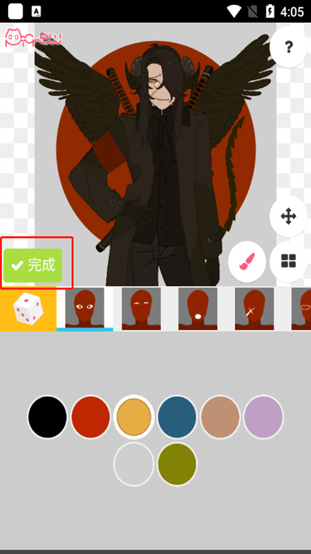 picrewme梦核捏脸0