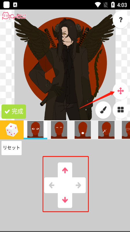 picrewme梦核捏脸1