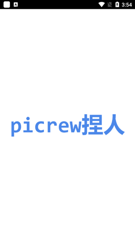 picrewme梦核捏脸4