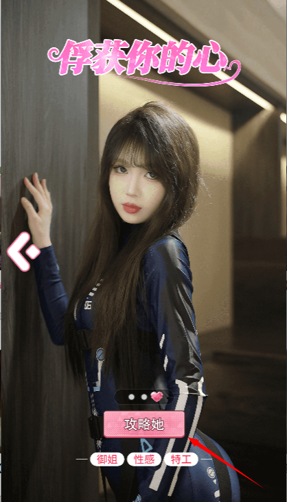 命中注定遇见你