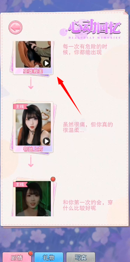 命中注定遇见你