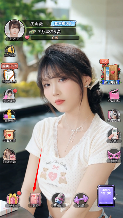 命中注定遇见你