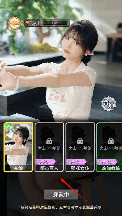 命中注定遇见你