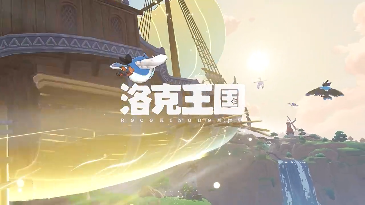 洛克王国世界安卓版