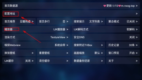 TVBox电视版app下载