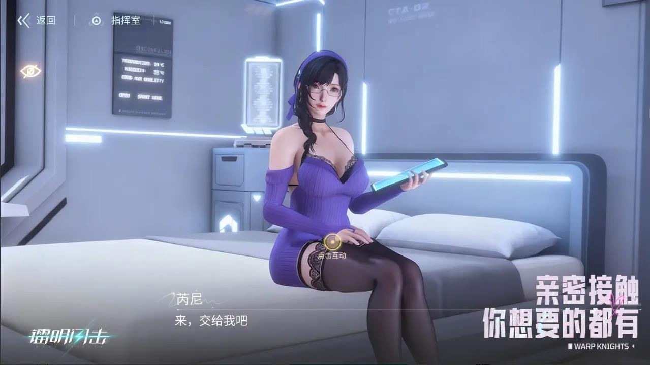 镭明闪击安卓版26201