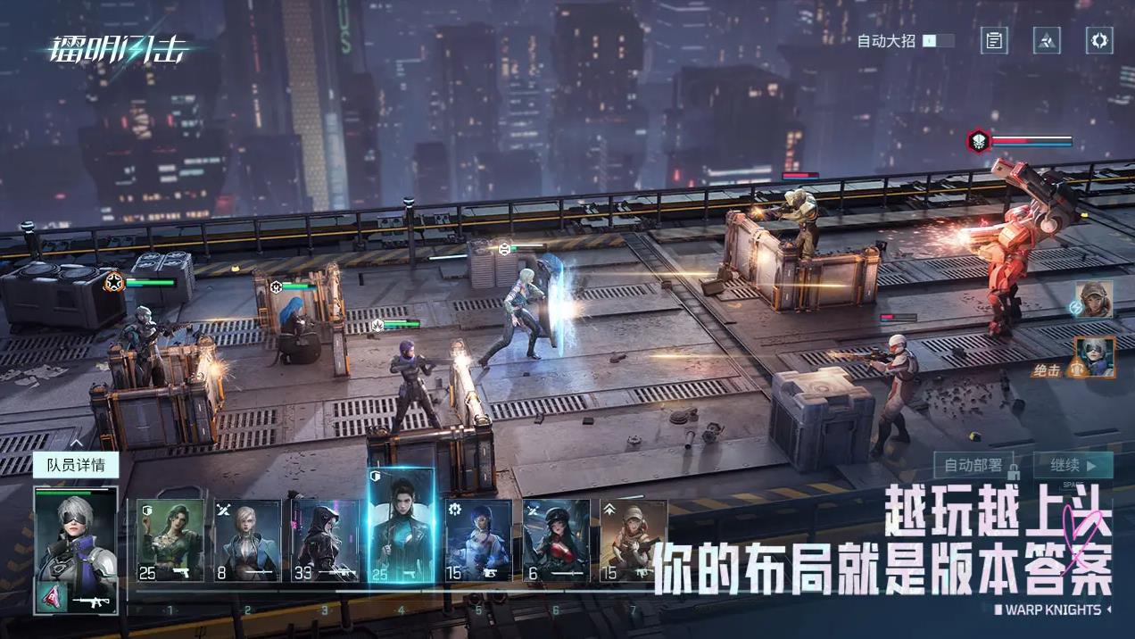 镭明闪击安卓版26201