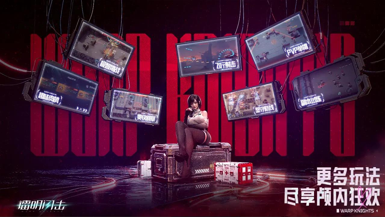 镭明闪击安卓版26201