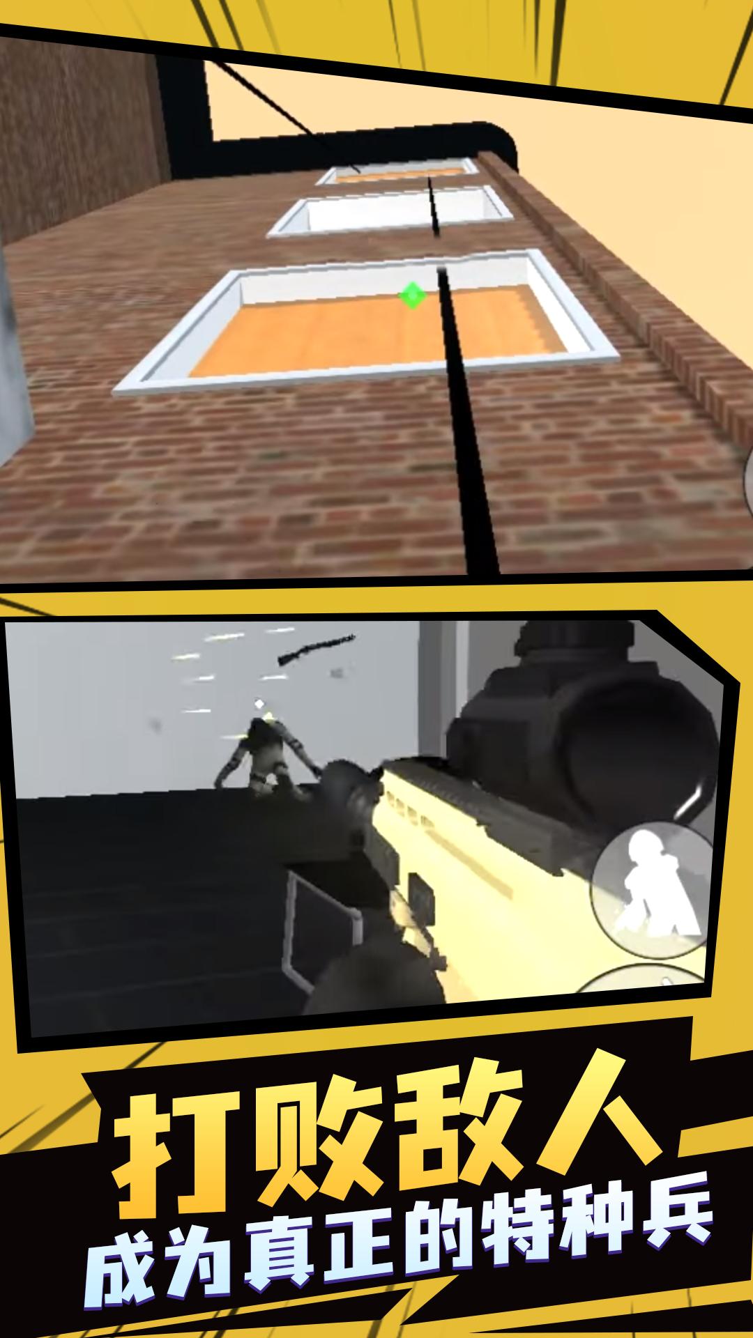 飞虎队模拟器2无广告版26202