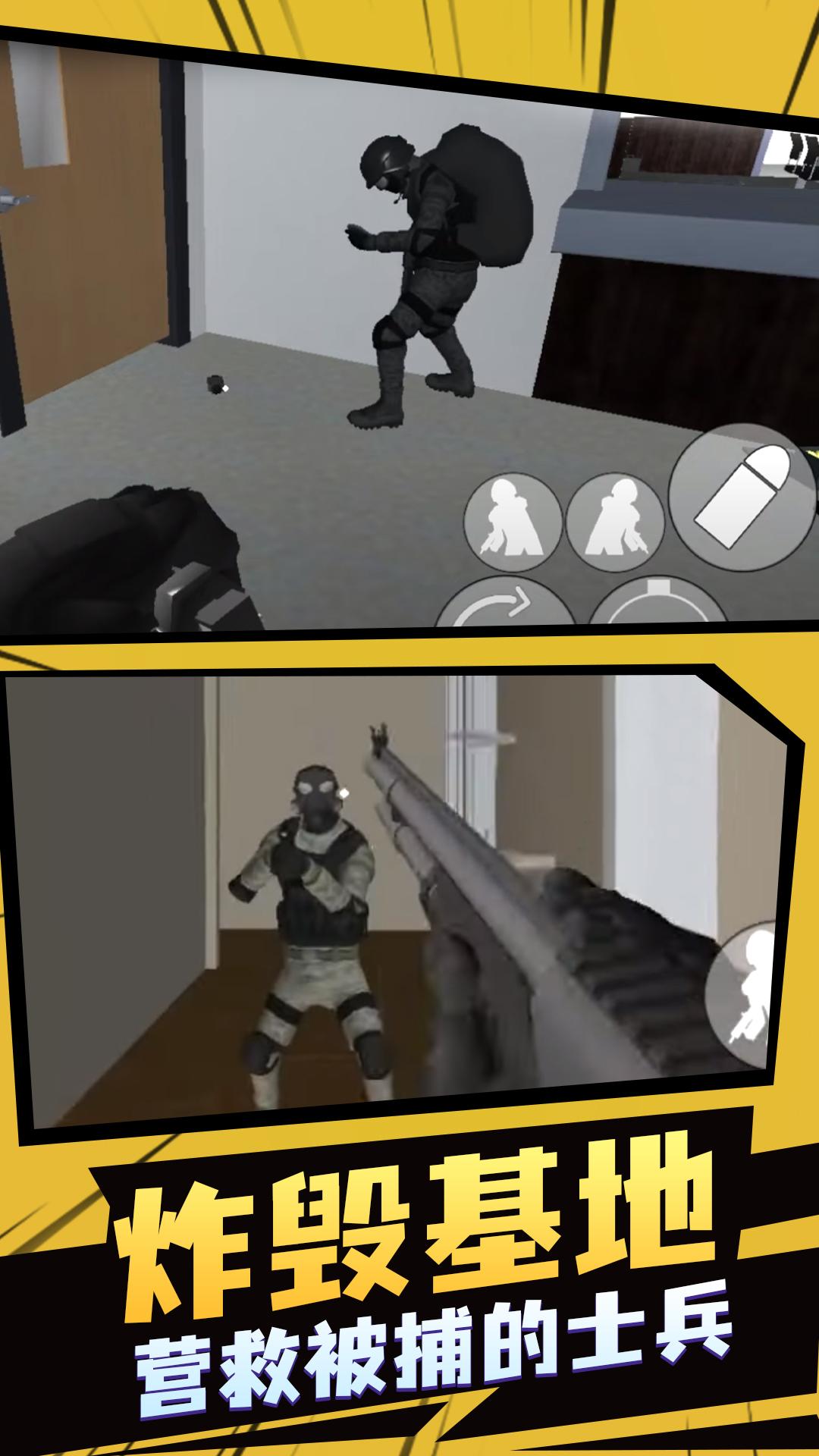 飞虎队模拟器2无广告版26202