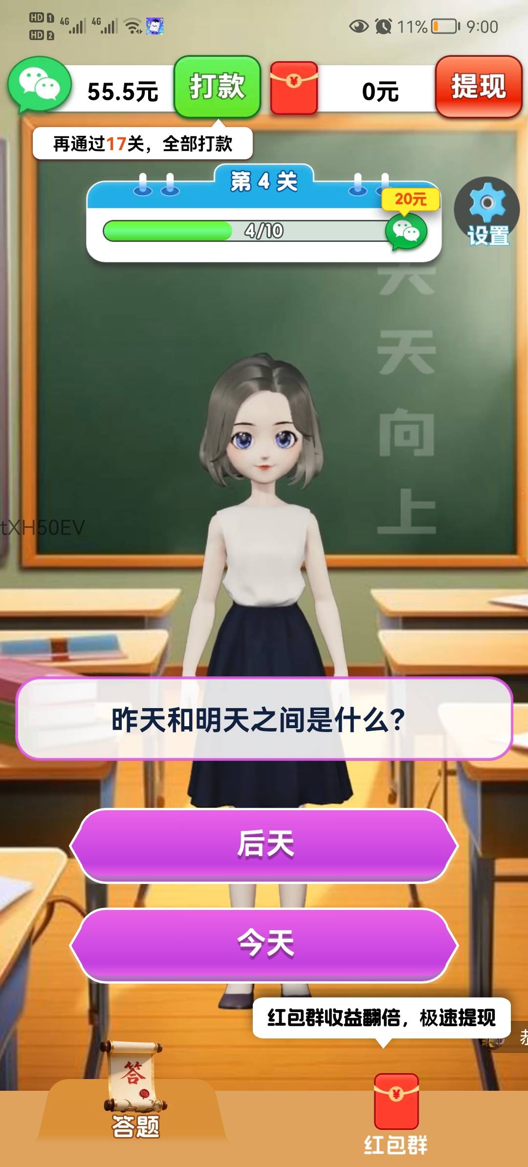 我是小题库26211