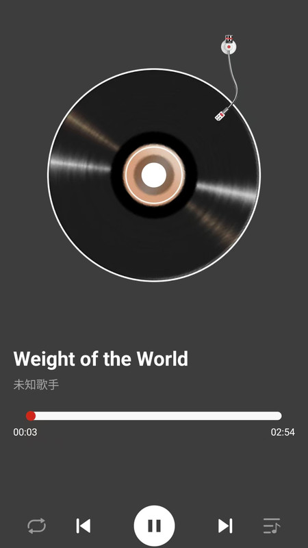 网酷音乐播放器1