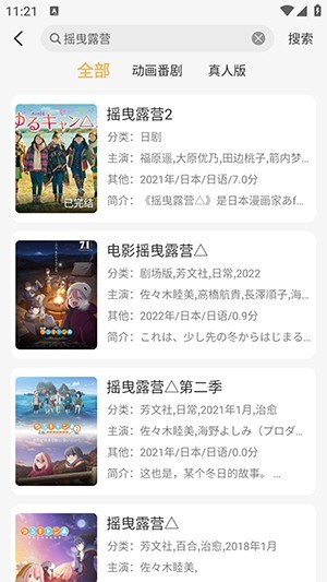 悠哉云町APP官方下载免费版-悠哉云町APP安卓下载2025最新版v1.0.0