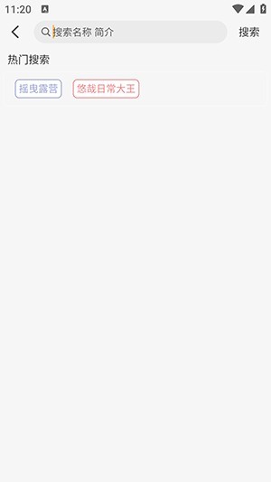 悠哉云町APP官方下载免费版-悠哉云町APP安卓下载2025最新版v1.0.0