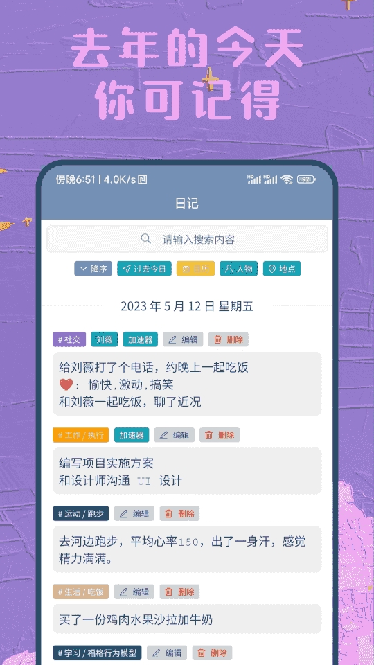 时间书2025版14067