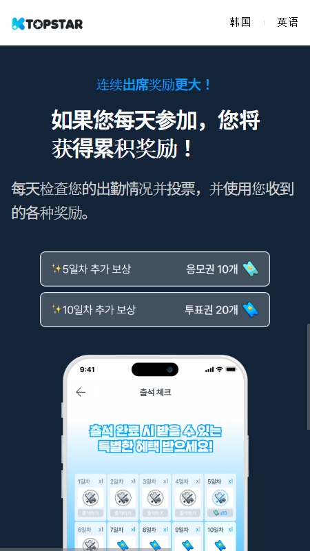 ktopstar安卓版14074