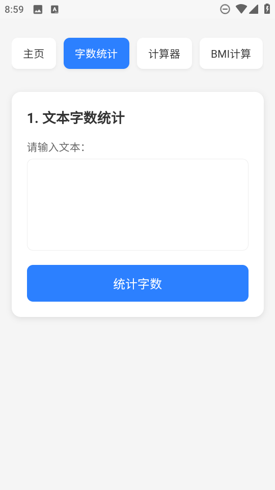 云喵工具箱14075