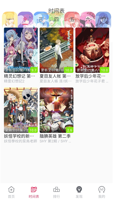 girigirilove动漫番剧14077