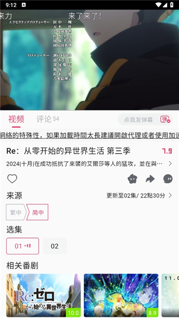 girigirilove动漫番剧14077
