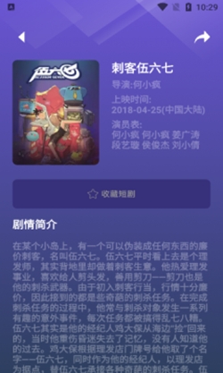 青梅免费短剧官方版14078