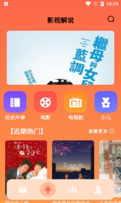 青梅免费短剧官方版