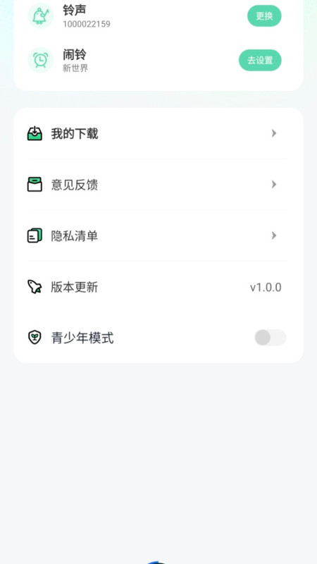 全免铃声多14081