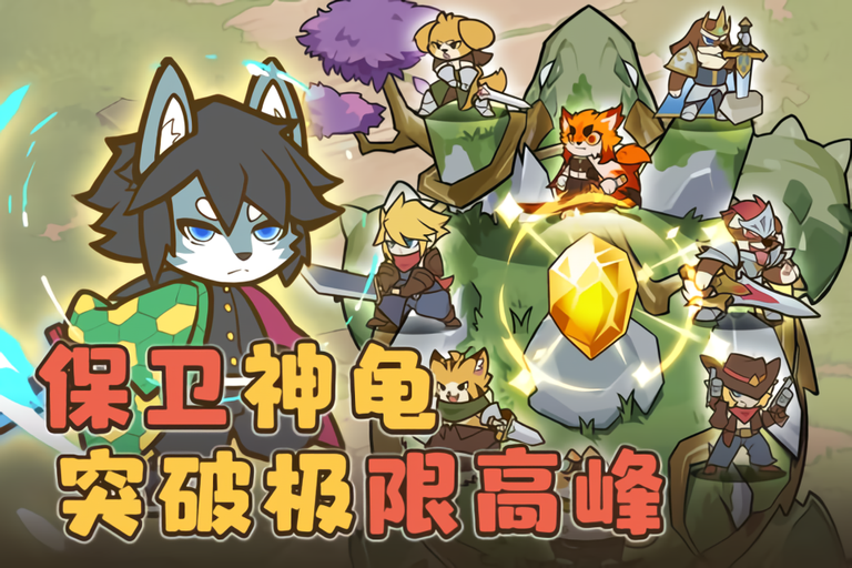 喵神的迷宫安卓版26222