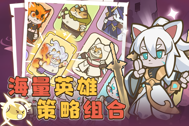 喵神的迷宫安卓版26222