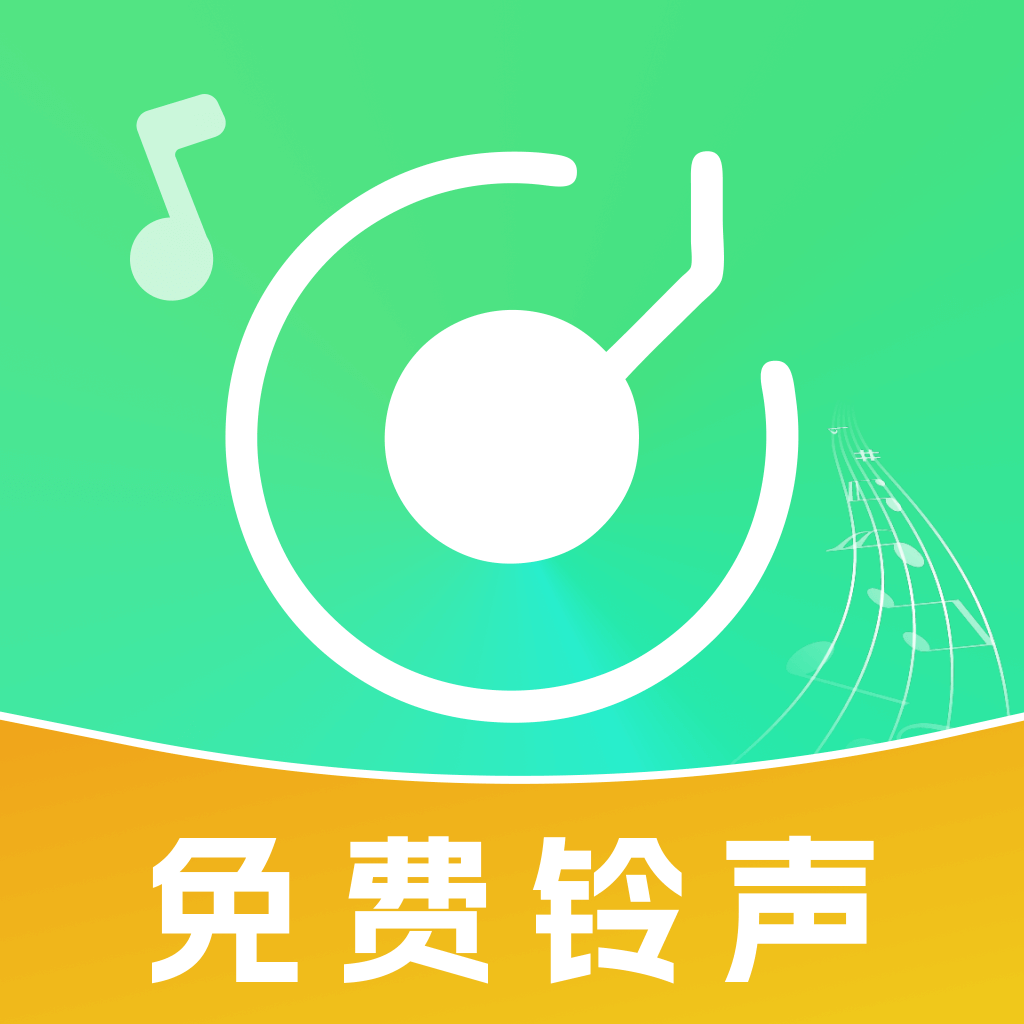 免费来电铃声多1.0.2