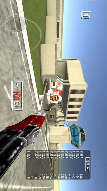 末日超级生存26232