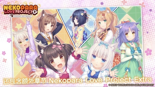 猫娘乐园2汉化完整版26234