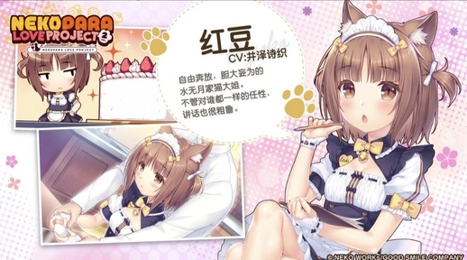 猫娘乐园2汉化完整版26234