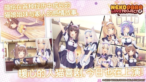猫娘乐园2汉化完整版26234