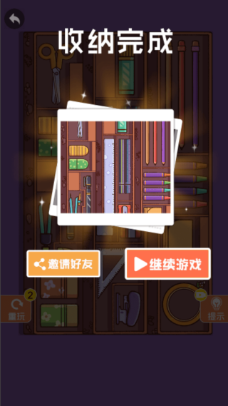 难度超乎想象26235