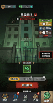 重生逆转乾坤26236