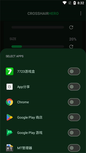 准星英雄中文版