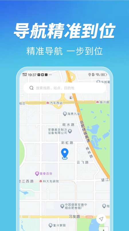 公交扫码一卡通14093