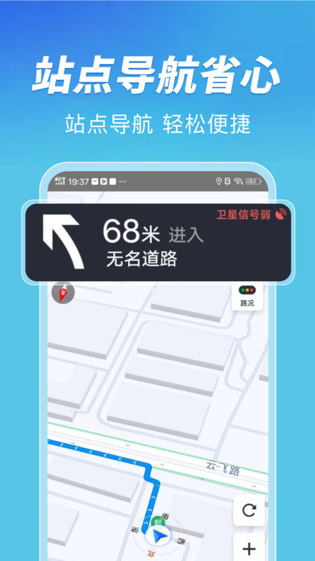 公交扫码一卡通14093