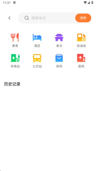 公交扫码一卡通