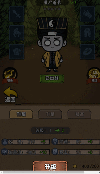 暴打僵尸你不行26253