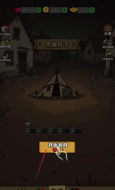 暴打僵尸你不行